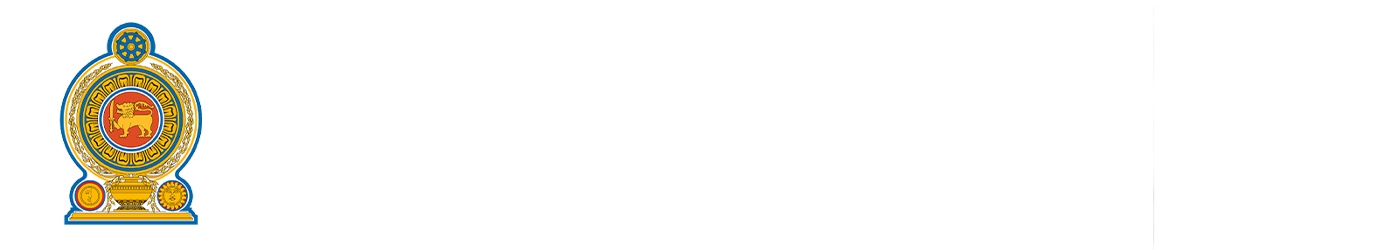 Landing Logo